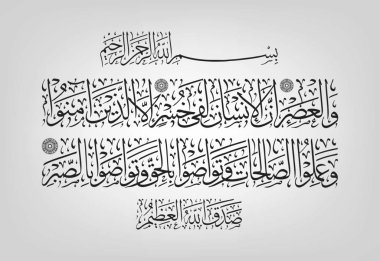 arabic calligraphy clipart