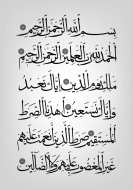 Surah al Fatiha