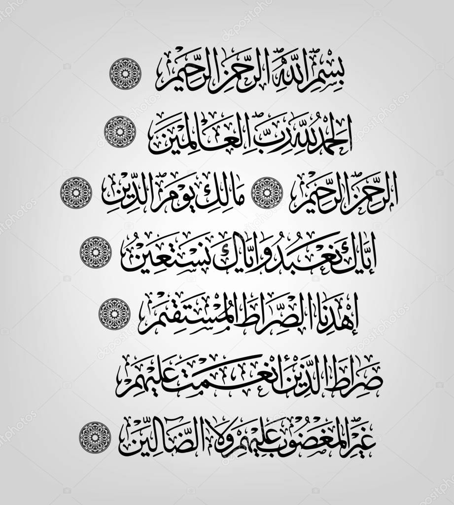 Arabic calligraphy from the Quran 1 Surah al Fatiha the opening For registration of Muslim holidays