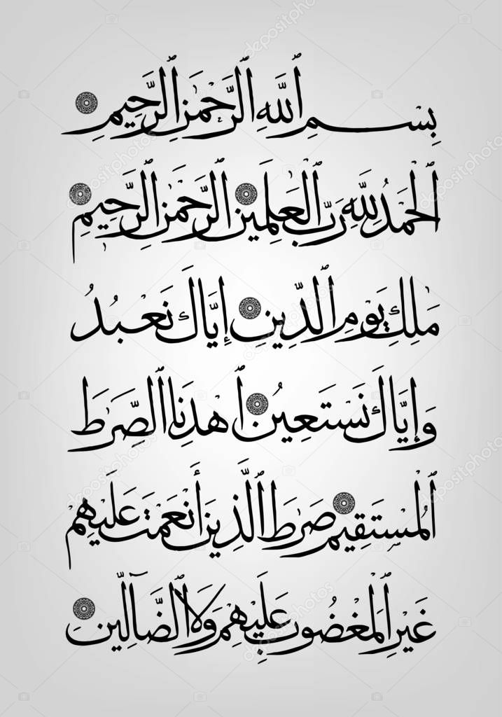 Arabic calligraphy from the Quran 1 Surah al Fatiha the opening For registration of Muslim holidays