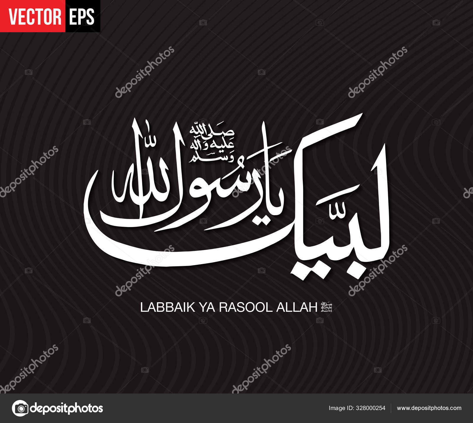 Ya allah rasool Vector Images | DepositPhotos, image size:1600x1433