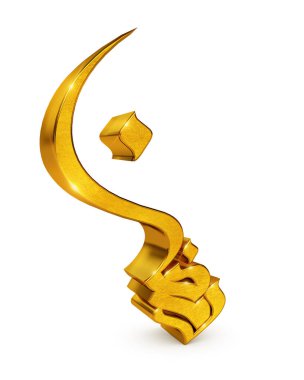 3d Görüntü Ramazan Kareem