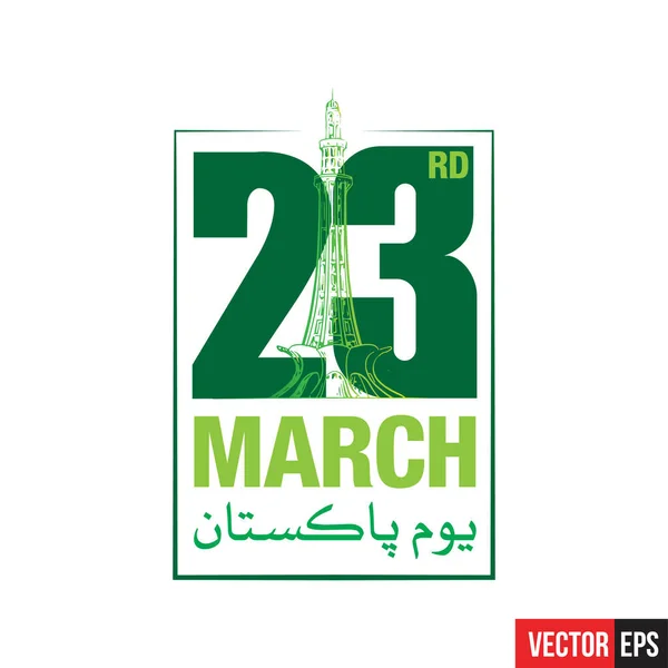 Πακιστανική Σημαία Για Εορτασμό Πράσινο Φόντο Διάνυσμα — Διανυσματικό Αρχείο