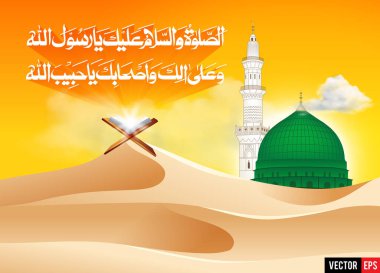 Arap kaligrafisi Ya Rasool Allah 'ın çevirisiyle gri arka planda Mescidi Nabawi madina tun nabi' nin vektör çizimi: