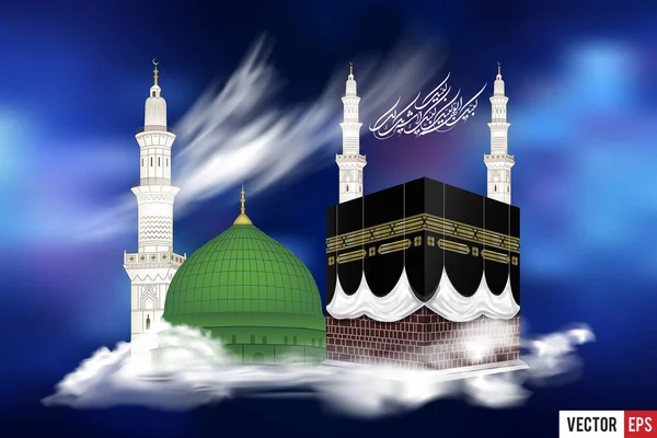 Kaaba Mekkah Και Madina Pak Ισλαμικό Ιερό Masjid Haram Masjid — Διανυσματικό Αρχείο