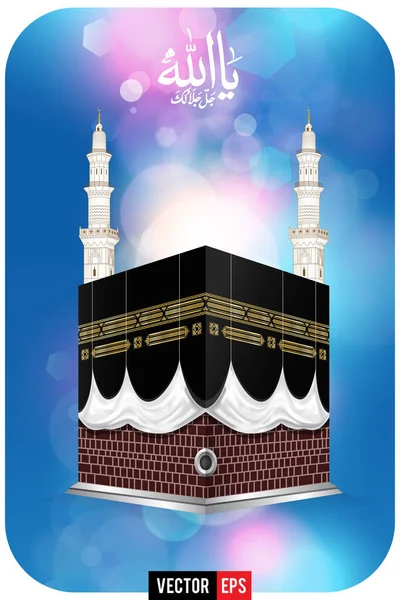 Kaaba Makkah Iszlám Szent Masjid Haram Felhő Madarak — Stock Vector