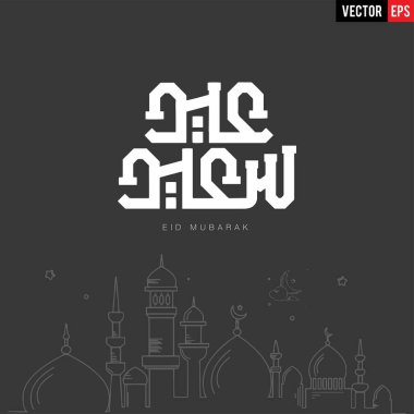 Arapça ve İngilizce Kaligrafi Kurban Bayramı Saeed veya Kurban Bayramı Mübarek güzel arka plan tasarımı - Vektör