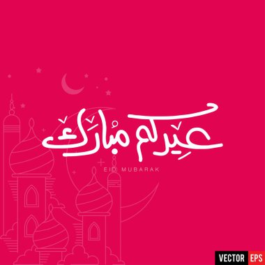 Arabic and english Calligraphy Eid Saeed or Eid Mubarak islamic beautiful background design - Vector clipart