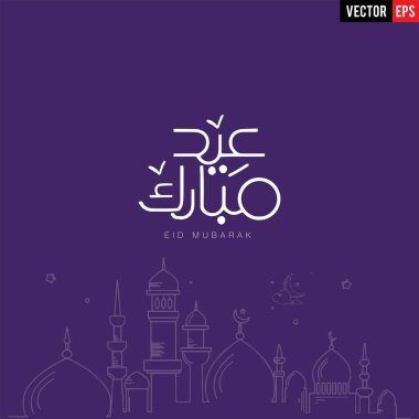 Arapça ve İngilizce Kaligrafi Kurban Bayramı Saeed veya Kurban Bayramı Mübarek güzel arka plan tasarımı - Vektör