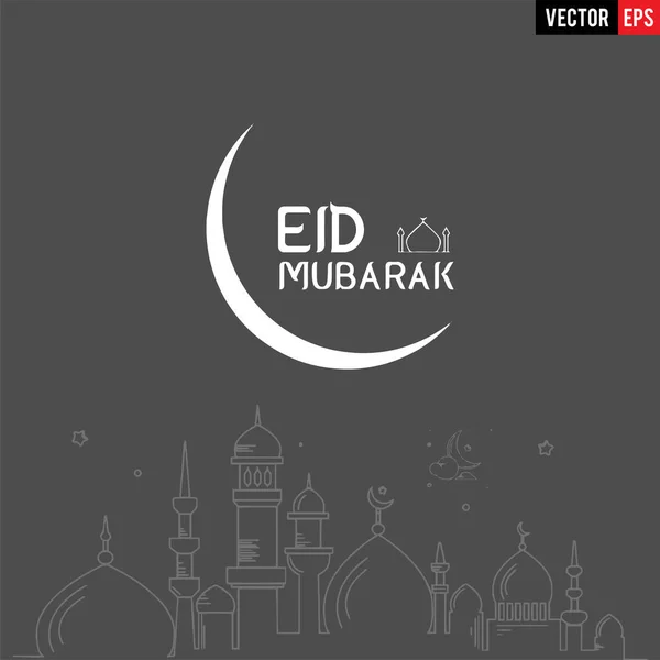 Caligrafía Árabe Inglesa Eid Saeed Eid Mubarak Islámico Hermoso Diseño — Archivo Imágenes Vectoriales