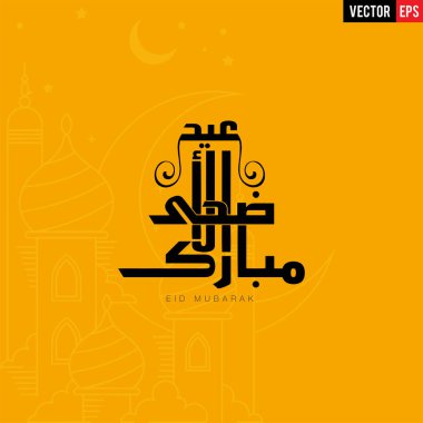 Arapça ve İngilizce Kaligrafi Kurban Bayramı Saeed veya Kurban Bayramı Mübarek güzel arka plan tasarımı - Vektör