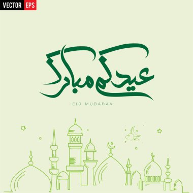 Arabic and english Calligraphy Eid Saeed or Eid Mubarak islamic beautiful background design - Vector clipart