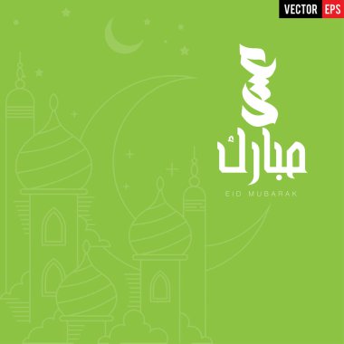 Arapça ve İngilizce Kaligrafi Kurban Bayramı Saeed veya Kurban Bayramı Mübarek güzel arka plan tasarımı - Vektör