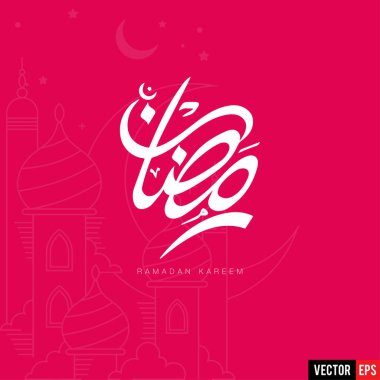 Arapça ve İngilizce kaligrafi ile Ramazan Kareem İslami tasarımı - Vektör