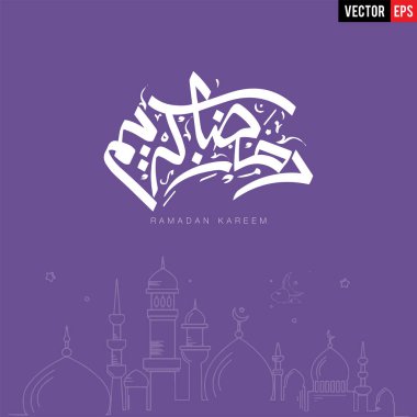 Arapça ve İngilizce kaligrafi ile Ramazan Kareem İslami tasarımı - Vektör