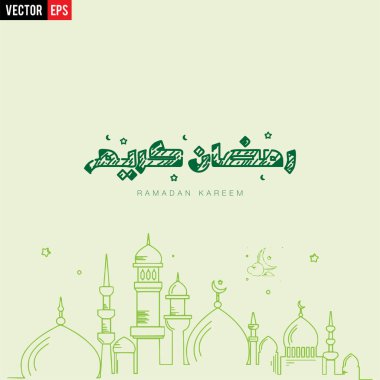 Arapça ve İngilizce kaligrafi ile Ramazan Kareem İslami tasarımı - Vektör