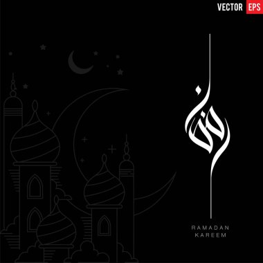 Arapça ve İngilizce kaligrafi ile Ramazan Kareem İslami tasarımı - Vektör