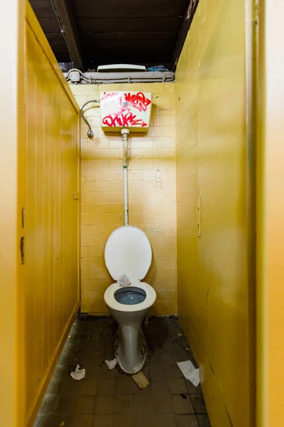 Yellow tile bathroom — Stock Photo, Image