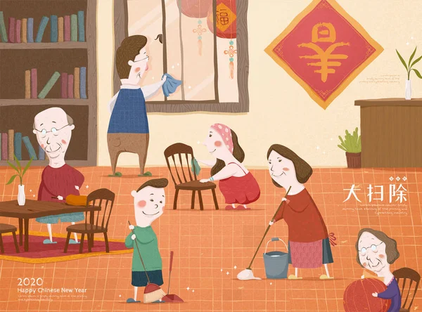 Family big cleaning illustration — Wektor stockowy