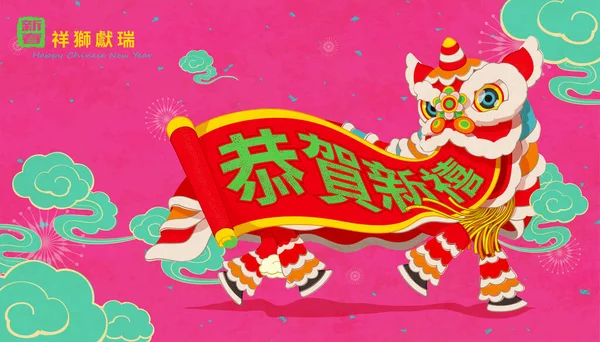 Vivid lion dance for lunar year — Stock vektor