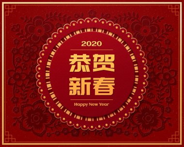 Ay yılı kağıt kesim tasarımı