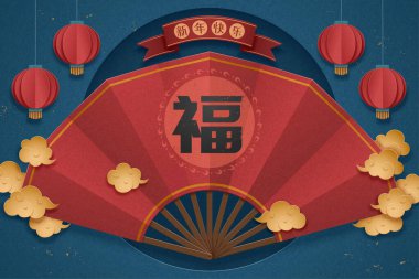 Kağıt sanat ay yıl tasarımı