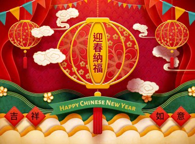 Paper red lanterns new year design clipart