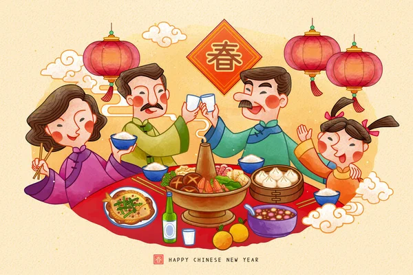 Lunar Year Reunion Dinner — Stockvektor