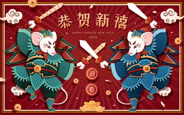 Chinese new year with rat door gods — Stock Vector