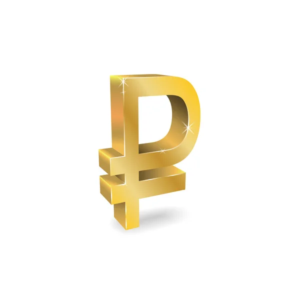 卢布的货币符号 金色孤立在白色的背景上 Volumetric Vector Image Russian Ruble Metal 金融或经济站点图标 客户端 矢量图形