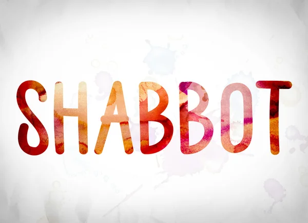 Τέχνη ακουαρέλα λέξη Shabbot έννοια — Φωτογραφία Αρχείου
