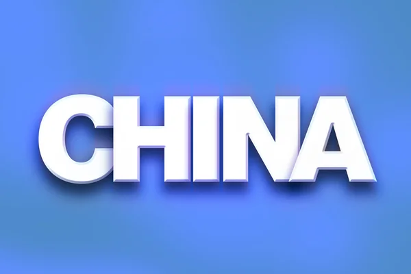 Kína koncepció színes Word Art — Stock Fotó