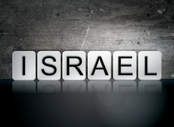 Izrael csempézett betűk koncepció és a téma — Stock Fotó