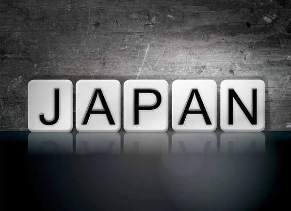 Japonia, wyłożone kafelkami litery pojęcia i tematu — Zdjęcie stockowe