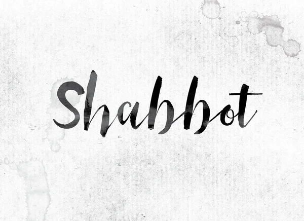 Shabbot 개념 잉크에 그린 — 스톡 사진