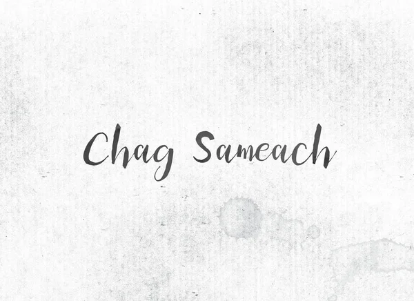 Chag Sameach koncepce malované slovo inkoust a téma — Stock fotografie