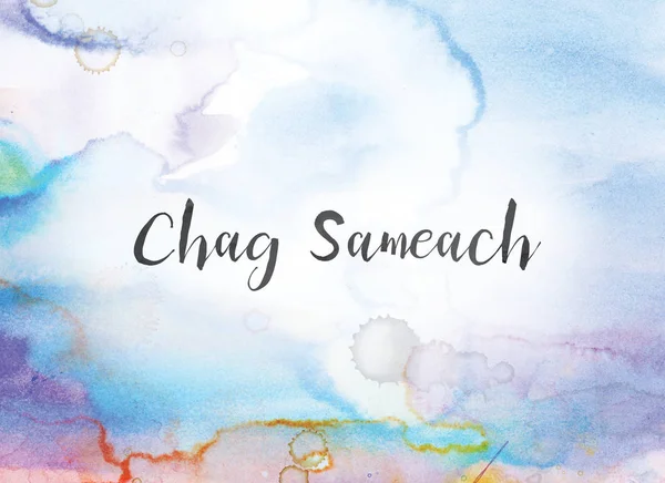 Chag Sameach Concepto Acuarela y pintura de tinta — Foto de Stock