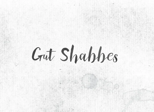 Střevní Shabbes koncepce malované slovo inkoust a téma — Stock fotografie