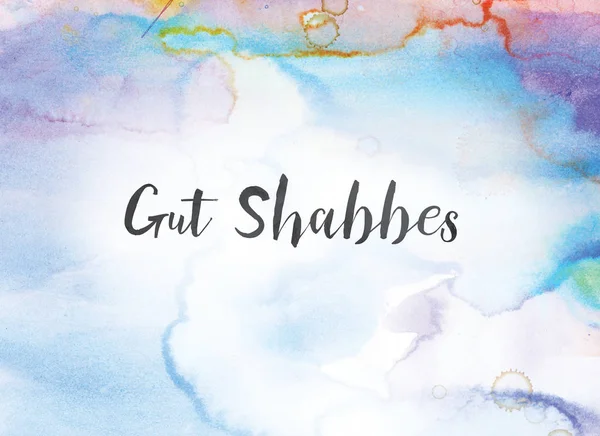 Gut Shabbes Concept Watercolor and Ink Painting — Stock Photo, Image