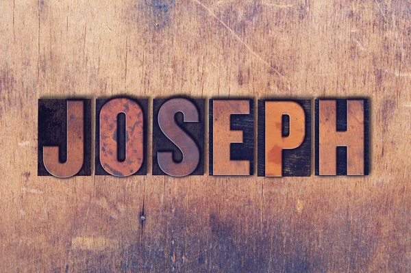木材の背景にジョセフ ・ テーマ活版単語 — ストック写真