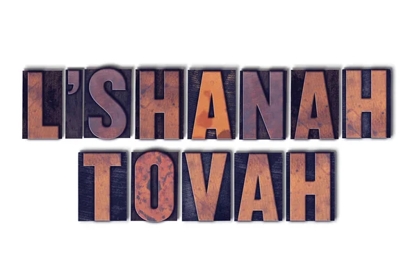 L 'Shanah Tovah Conceito Isolado Letterpress Palavra — Fotografia de Stock