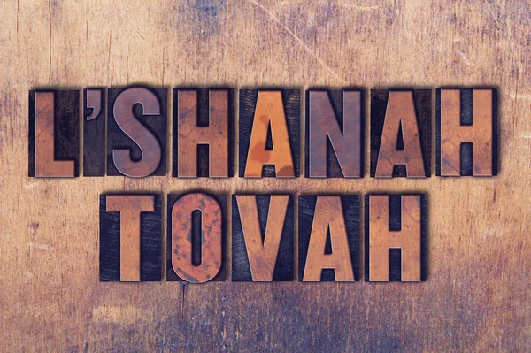 L'Shanah Tovah Tema Letterpress Word ahşap arka plan üzerinde