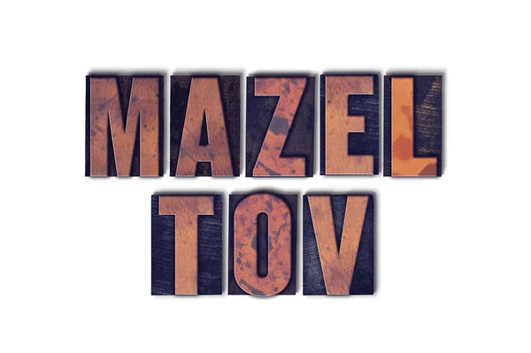 Mazel Tov Concept isolé Letterpress Word — Photo