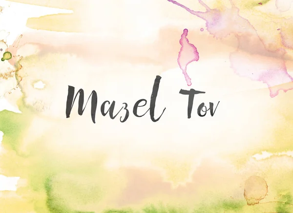 Mazel tov concept aquarell und tintenmalerei — Stockfoto