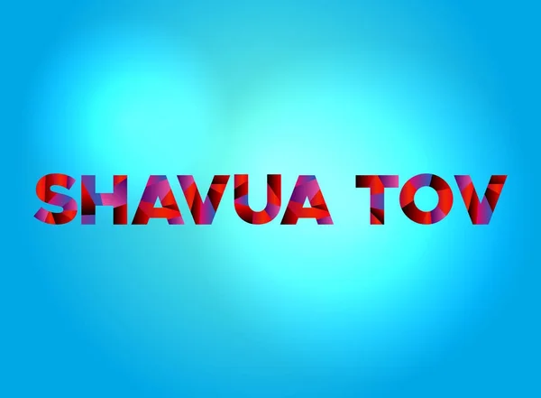 Shavua Tov έννοια πολύχρωμο Word Art εικονογράφηση — Διανυσματικό Αρχείο