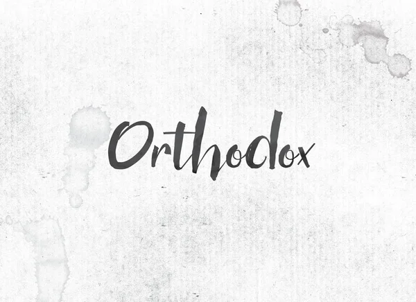 Ortodoxní koncepce malované slovo inkoust a téma — Stock fotografie