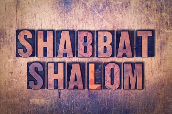 Shabbat Shalom thème Letterpress mot sur fond en bois — Photo