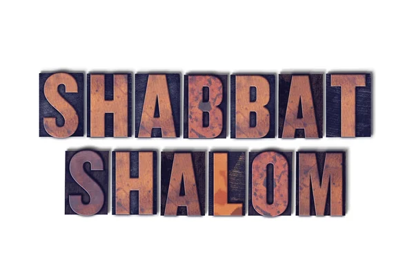 Shabbat Şalom izole kavramı Letterpress Word — Stok fotoğraf
