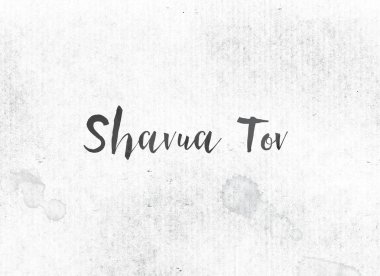 Mürekkep Word ve Tema boyalı Shavua Tov kavramı
