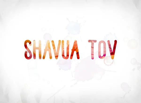 Shavua tov Konzept gemalt Aquarell Wort Kunst — Stockfoto